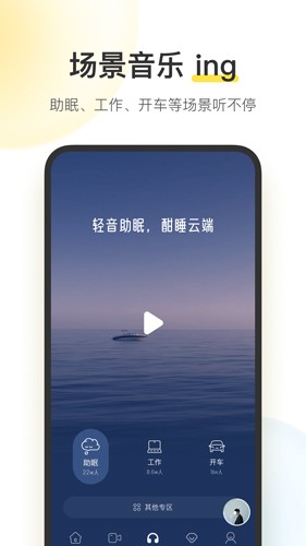 酷我音乐内置修改器版