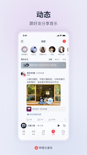 网易云音乐无限资源破解版好用吗？网易云音乐无限资源破解版用户评价汇总！