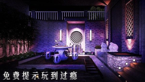 密室逃脱6神探再临无广告2024版