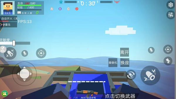 模拟像素射击内置作弊菜单版 