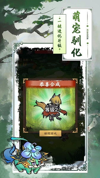 黑月侠行内购破解版：团队合作，挑战神秘江湖世界，共享冒险与策略！