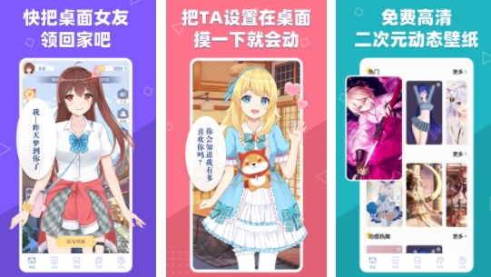 萌动壁纸已付费版：没有广告的桌面背景更换软件，画质都非常清晰！