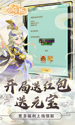 魔女与战姬内置菜单版