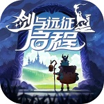 剑与远征：启程破解绿剑pvp版 v1.2.31 适合一个人长期玩的策略游戏